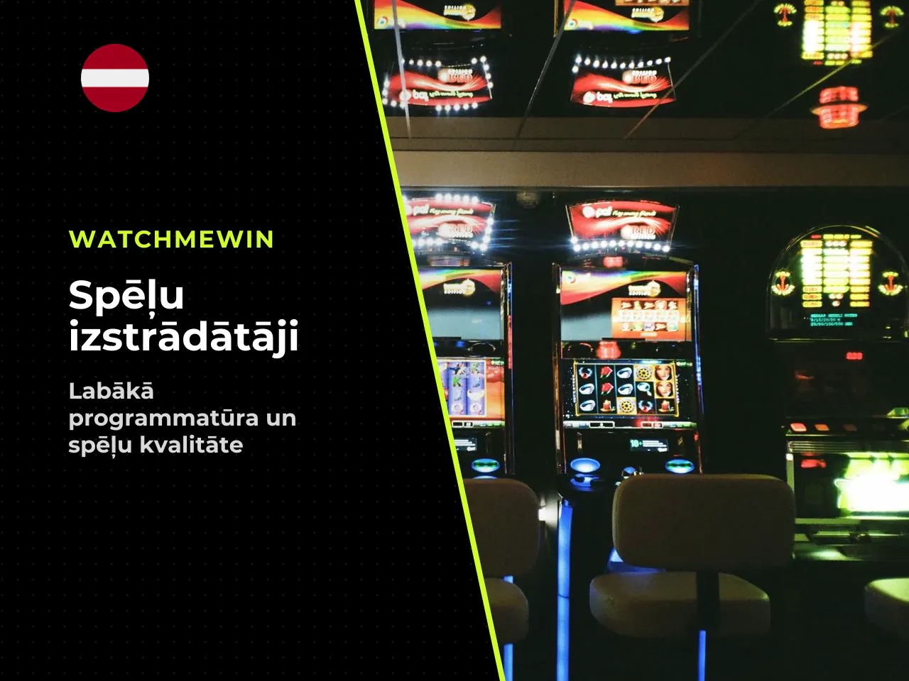 Spēļu piegādātāji un kataloga kvalitāte. WatchMeWin